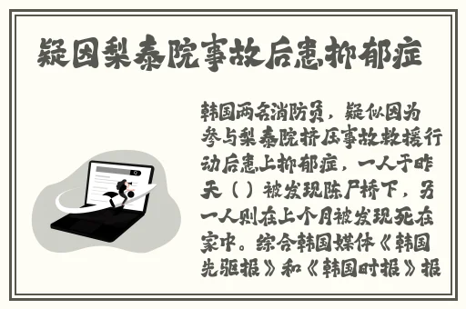 厨房刺激战场2